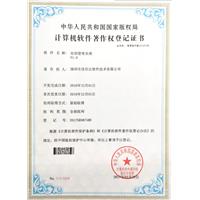 培训管理系统