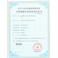 移动警务信息录入核实管理系统