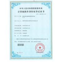 WMS条码追溯质量管理系统