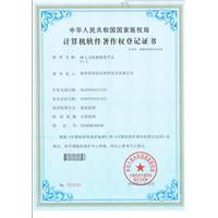 HR人力资源管理平台