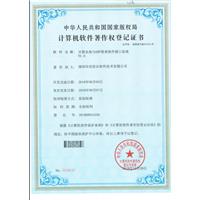 开票系统与ERP管理软件接口系统