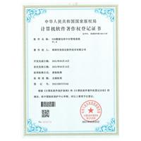 ESB数据仓库中台管理系统